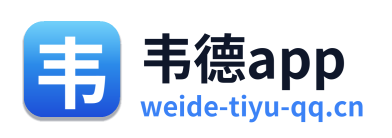 韦德app